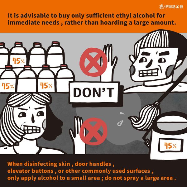 beware while using ethyl alcohol 