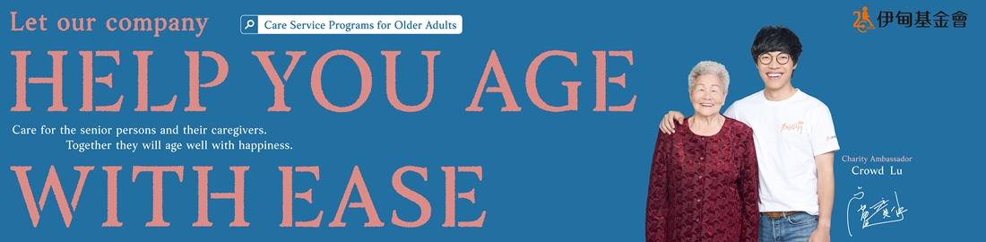 2023 Care Service Programs for Older Persons