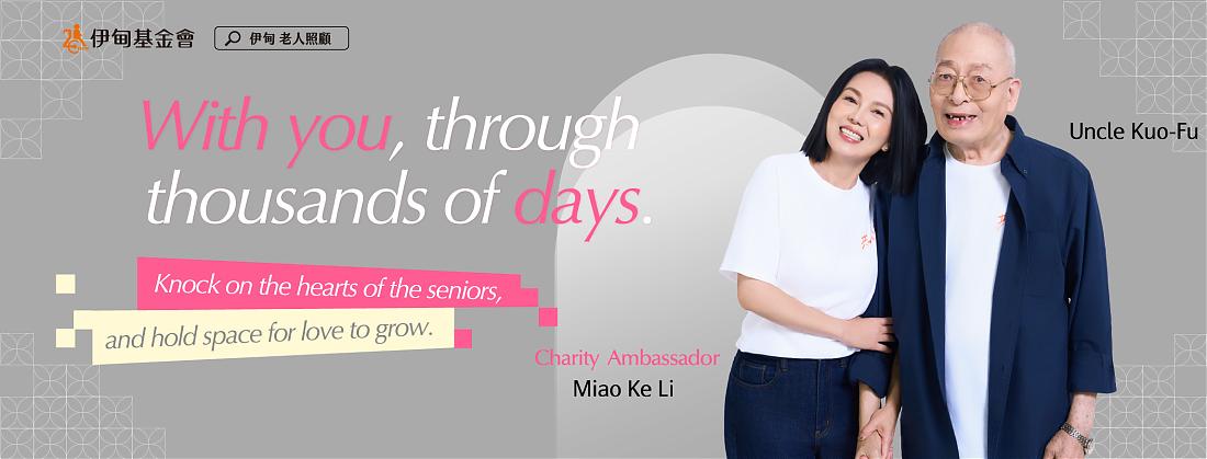 2026 Care Service Programs for Older Persons