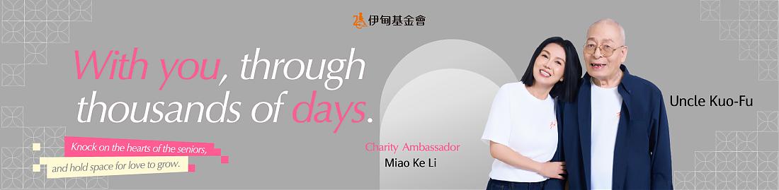 2026 Care Service Programs for Older Persons