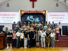 Eden Partners with churches in Vietnam to Support Children with Special Needs and Disadvantaged Seniors