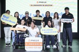 Eden Calls for Respect and Empathy in Standing with Persons with Disabilities – Help Them Be Their Own Heroes.