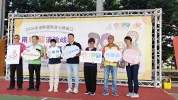 Penghu 2026 International Day of Persons with Disabilities: Joint Achievement Exhibition of Community-Based Day Care Services