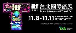 Go for invoices donation for public welfare and get free access of 2019 ITF Taipei International Travel Fair