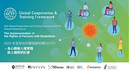 Eden Implemented in 2021 Global Cooperation & Training Framework (GCTF) Virtual Conference on the Implementation of the Rights of Persons with Disabilities The United States X Taiwan X Japan X Australia X Israel
