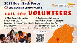 2022 Eden Task Force Call for Volunteers