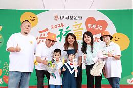 Children’s drama performance, warm Early Intervention Service graduation ceremony, Love Children Happiness Festival held in Taipei