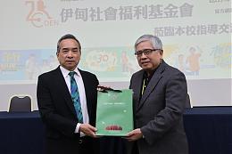 Aletheia University and Eden sign the Memorandum of Understanding (MOU) to promote aging-learning