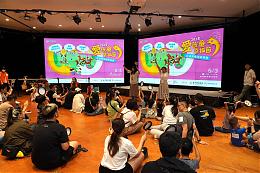 Taichung event, Loves Children Happiness Festival of Eden: Creating a friendly and inclusive playground for children