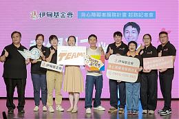 Eden call on “teammates” to respond, Supporting persons with disabilities in stable employment and social participation