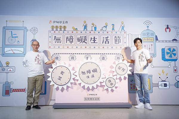 Ben Lin, -CEO (left) and charity ambassador Kunda at the launch ceremony of the seventh Barrier-Free Life Experience & Festival.