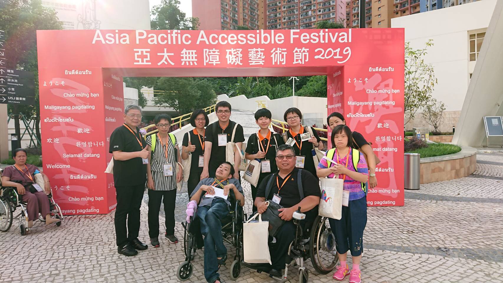 Eden participated the Asia Pacific Accessible Festival