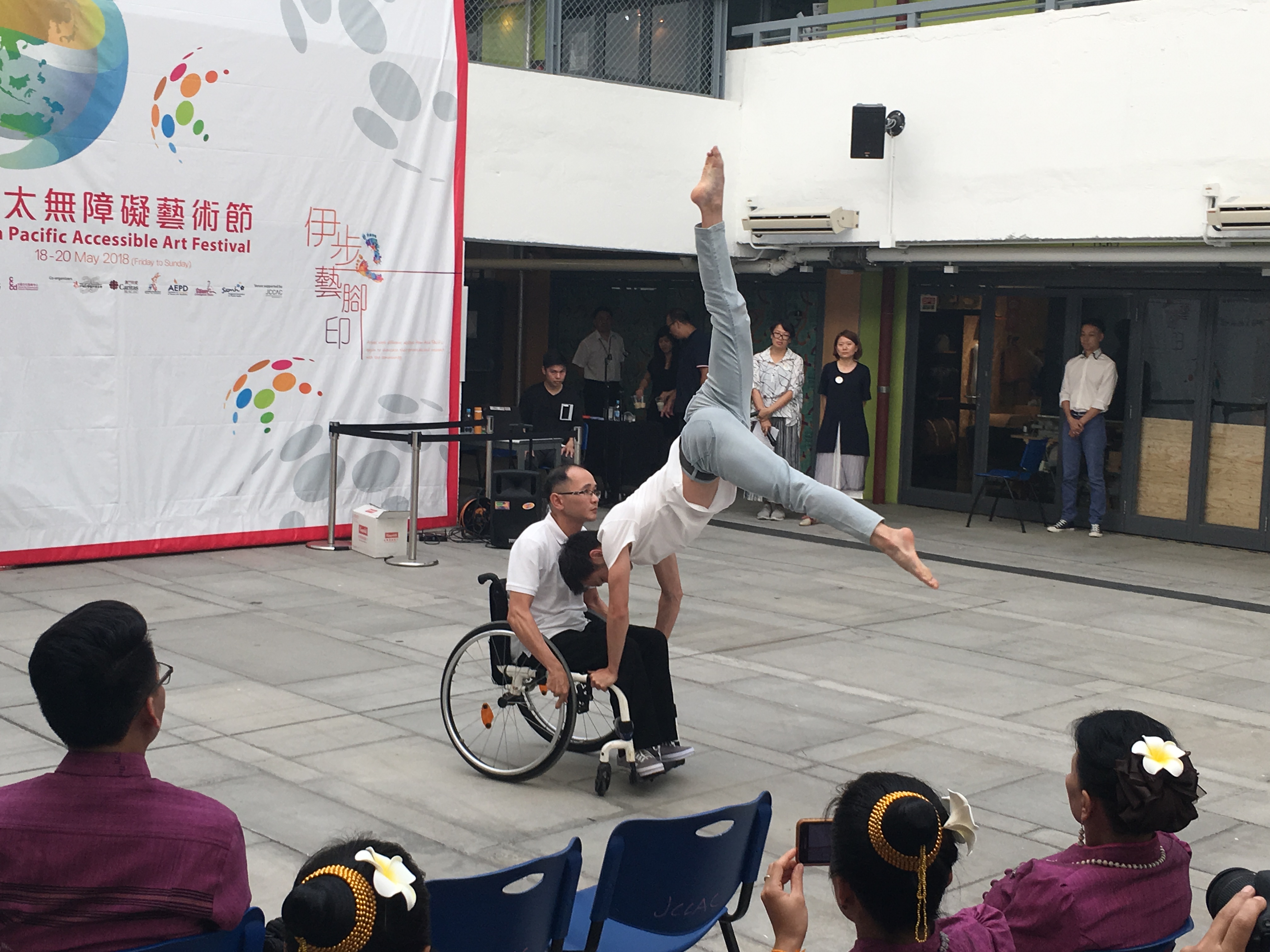 Persons with disabilities was performing at the art center