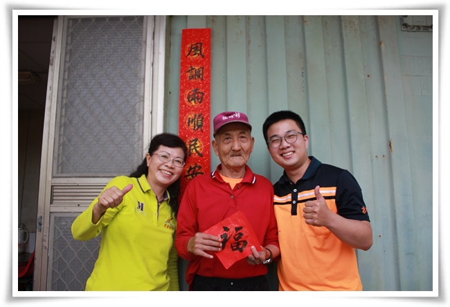 Eden’s social worker Jia-hong Pan (right) and Diretcor of the Pingtung Community Action put up spring couplets