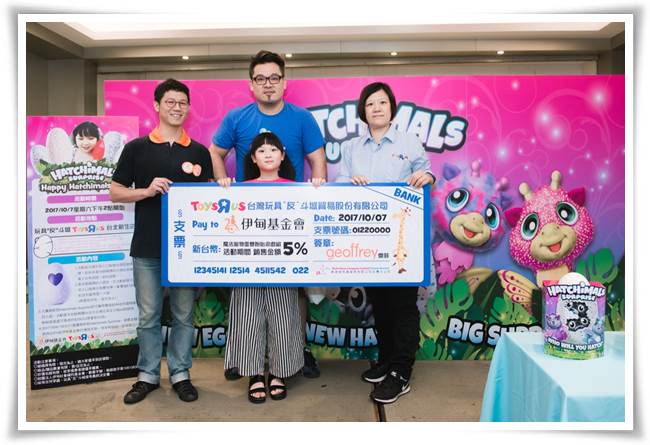 Toys”R”Us x Eden Social Welfare Foundation to fundraise for  1
