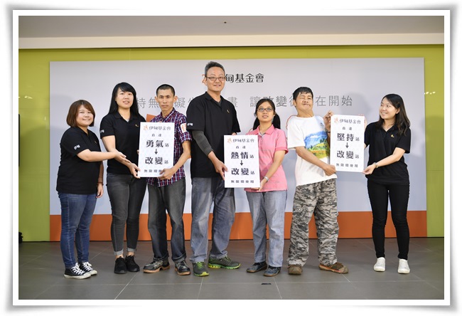 Representatives with physical disabilities from Eden Foundation were shown in the picture with their teachers next to them, together holding their tickets in hands, representing the beginning of their new lives.