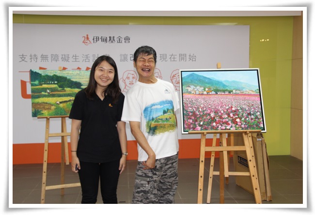 Wu-Xiong, a physically disabled painter of Eden Wanfang Enlightenment Center attended the event, together with the social worker, Shi-Jia Zhang, calling for supporting the “Live an Accessible Life” campaign.